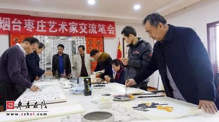 枣庄市新阶联组织举办“烟台-枣庄”新阶层艺术家交流笔会